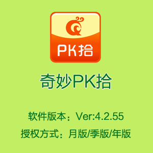 奇妙软件飞艇